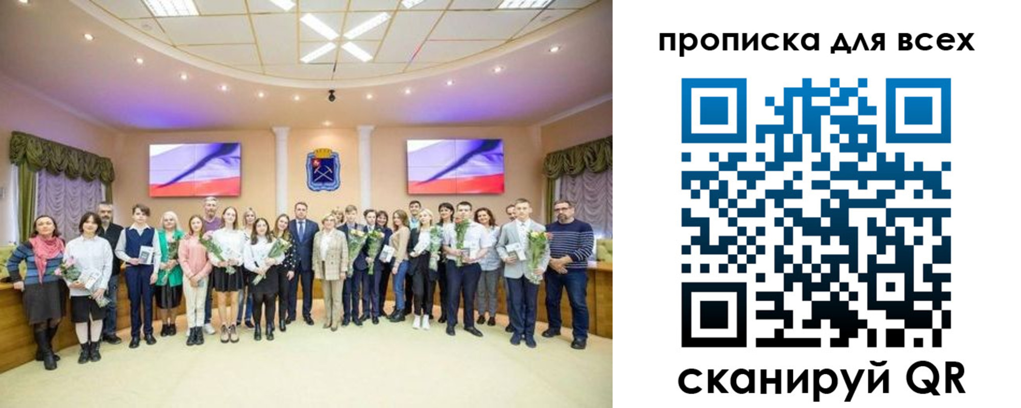 прописка гарантия в Берёзовском